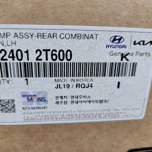 더 뉴 K5 LED데루등 신품 한대분