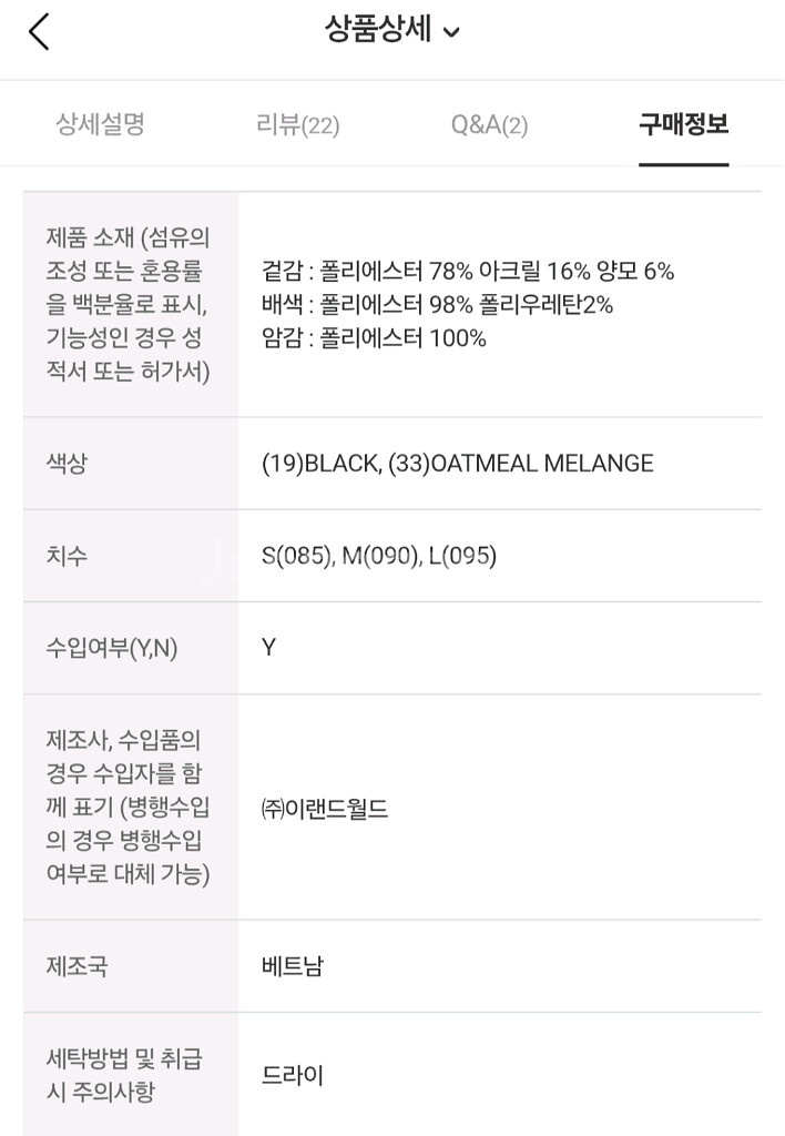 여성 더블코트--8