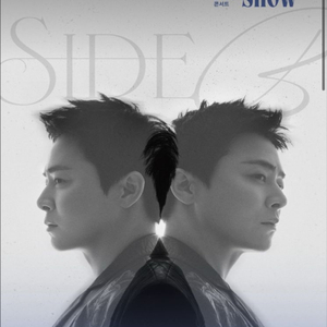 조정석 콘서트 댈티 도와드려요
