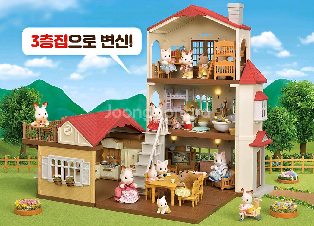 실바니안패밀리 2층집--4