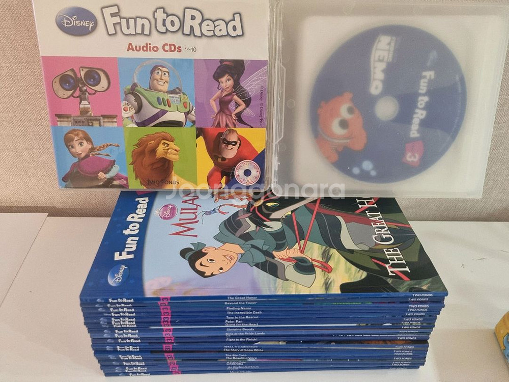 디즈니 펀투리드 fun to read 레벨 3 단계--0