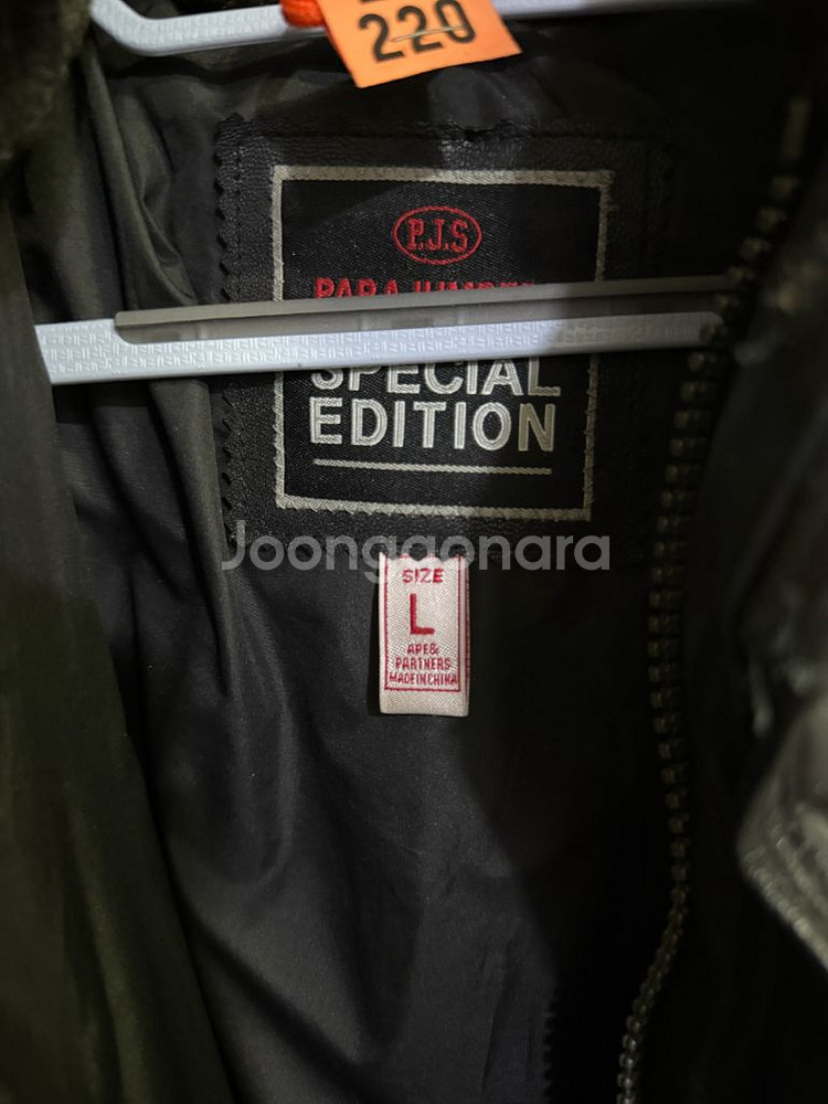 파라점퍼스 Special Edition 패딩 L--1