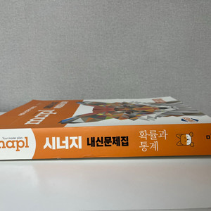 확통 문제집