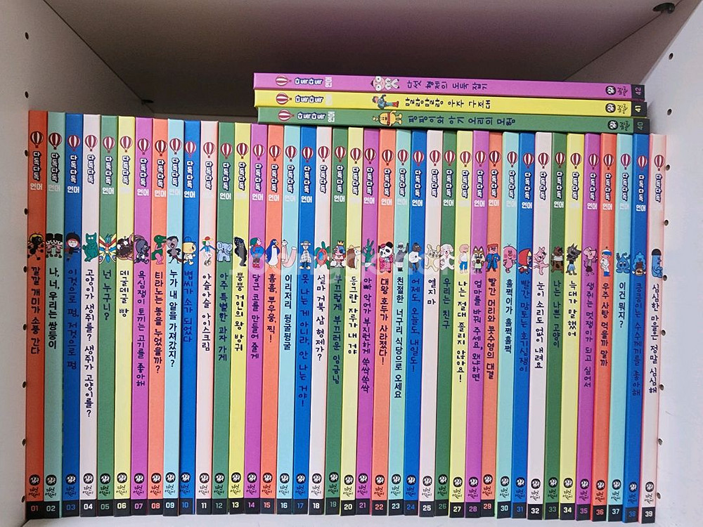 다독다독 언어(부록없음)--0