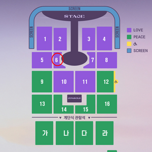 임영웅 대구콘서트 11/9(일) 2연석