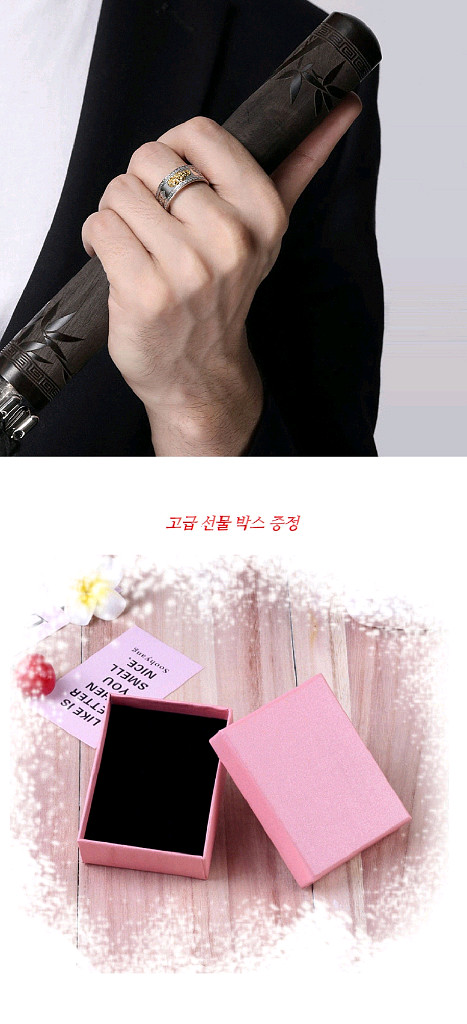진언 6자 부처님 반야심경 불경 반지/ JUQ005--5