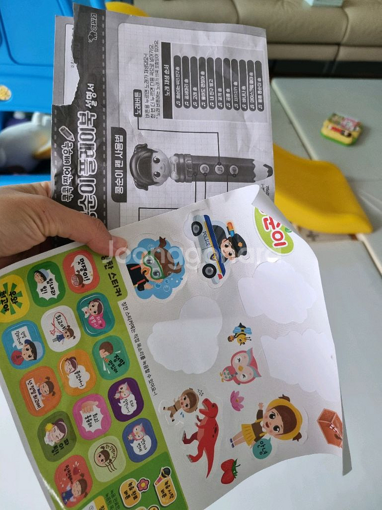 콩순이 플레이북 콩순이펜 ㅡ 구입 한달--1