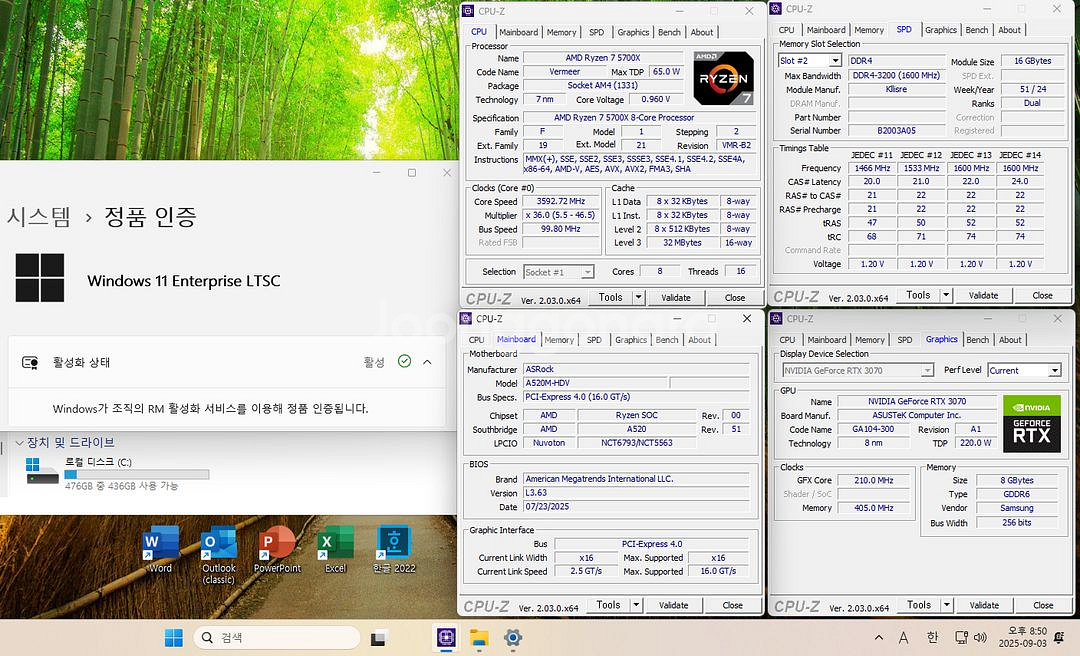 (안산)라이젠7 5700X,RTX3070 컴퓨터 본체--4