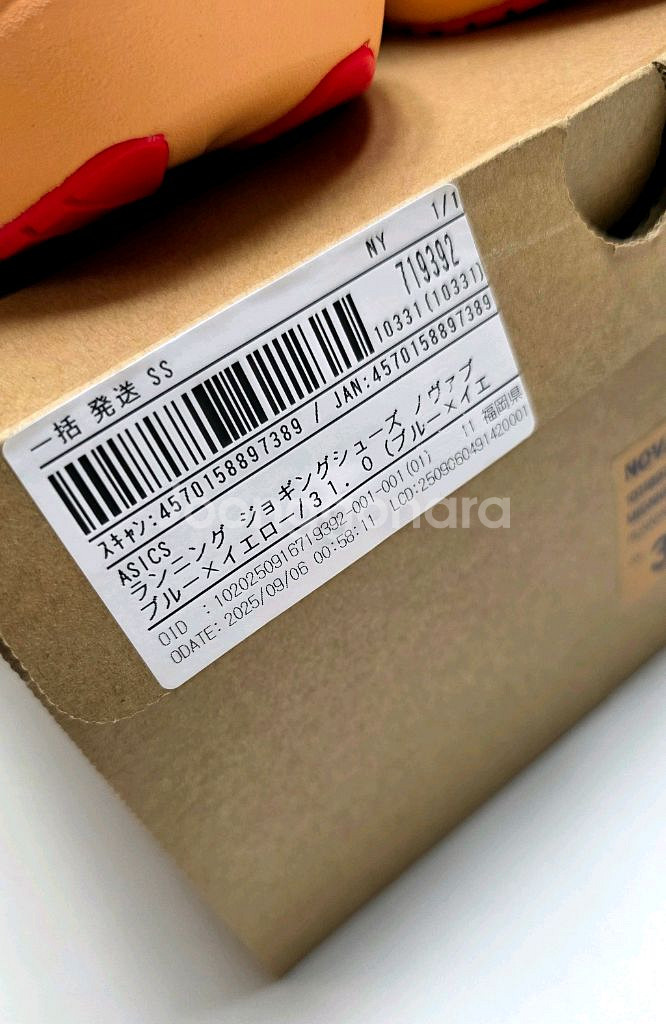 (새상품)노바블라스트5 320 미드나잇 오렌지 와이드--8