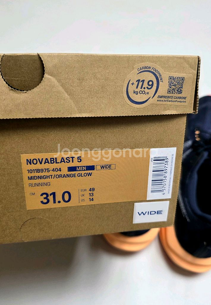 (새상품)노바블라스트5 320 미드나잇 오렌지 와이드--7