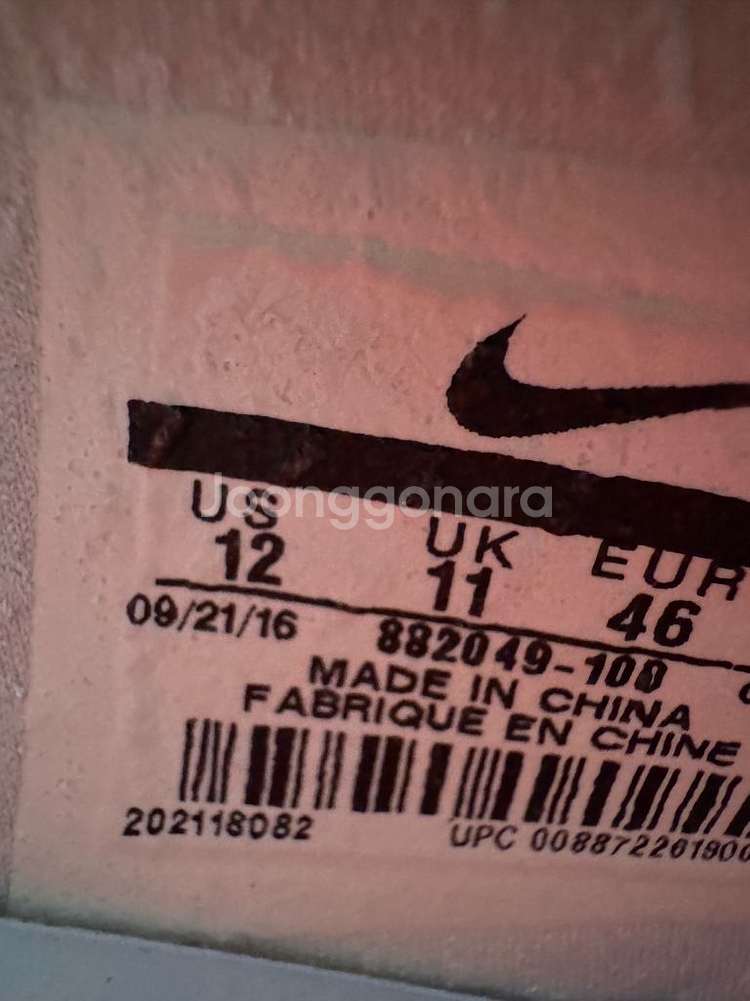 나이키 코비 AD NXT 농구화 300mm--5