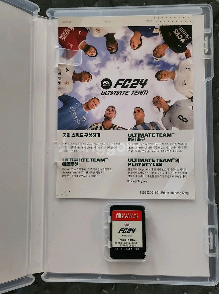 닌텐도 스위치 게임 EA FC24 (한글정판)--1