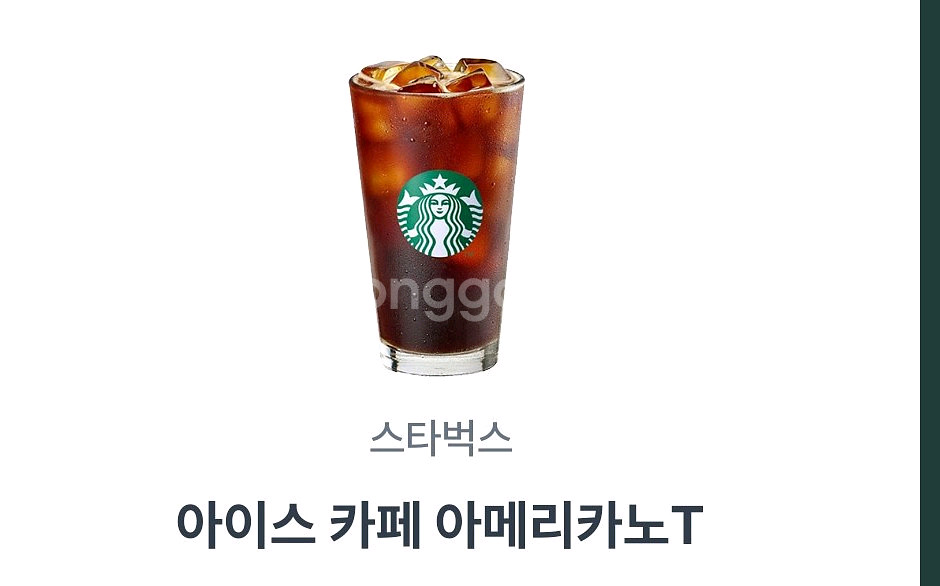 스타벅스 아이스 카페 아메리카노--0