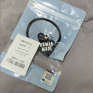 휴먼메이드 러버 블랙 머리끈