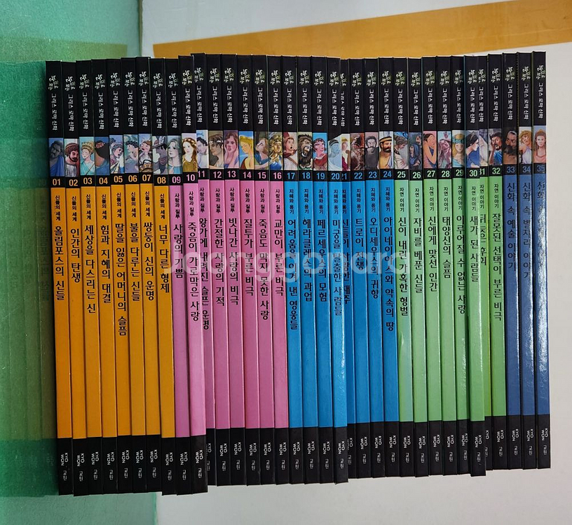 교원올스토리-눈으로 보는 그리스로마신화(특AA급)--0