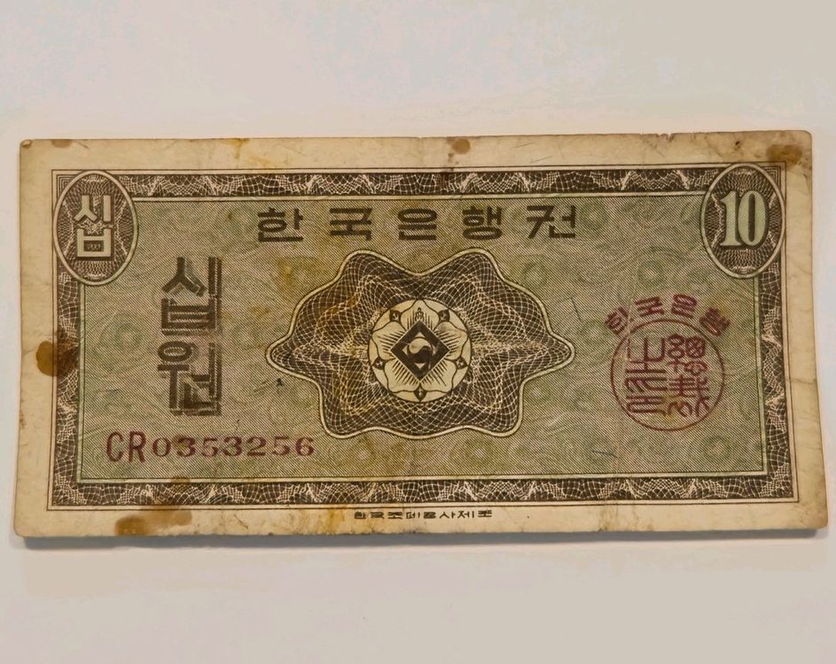 옛날 돈 지폐 10원 50원 100원 500원--1