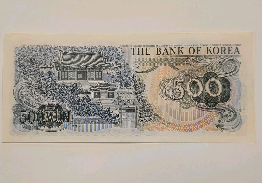 옛날 돈 지폐 10원 50원 100원 500원--8