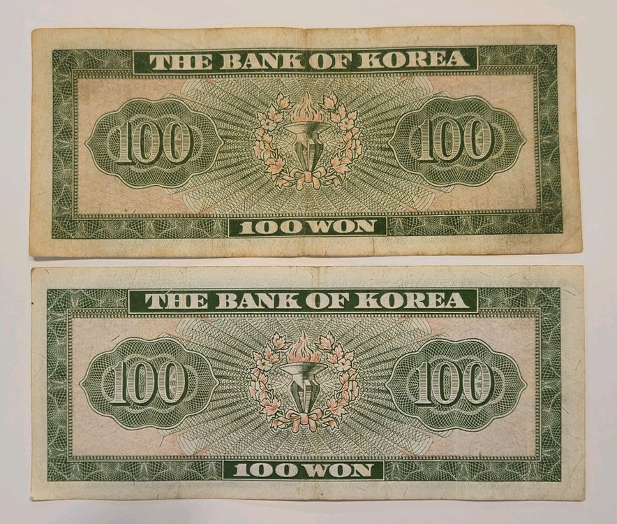 옛날 돈 지폐 10원 50원 100원 500원--6