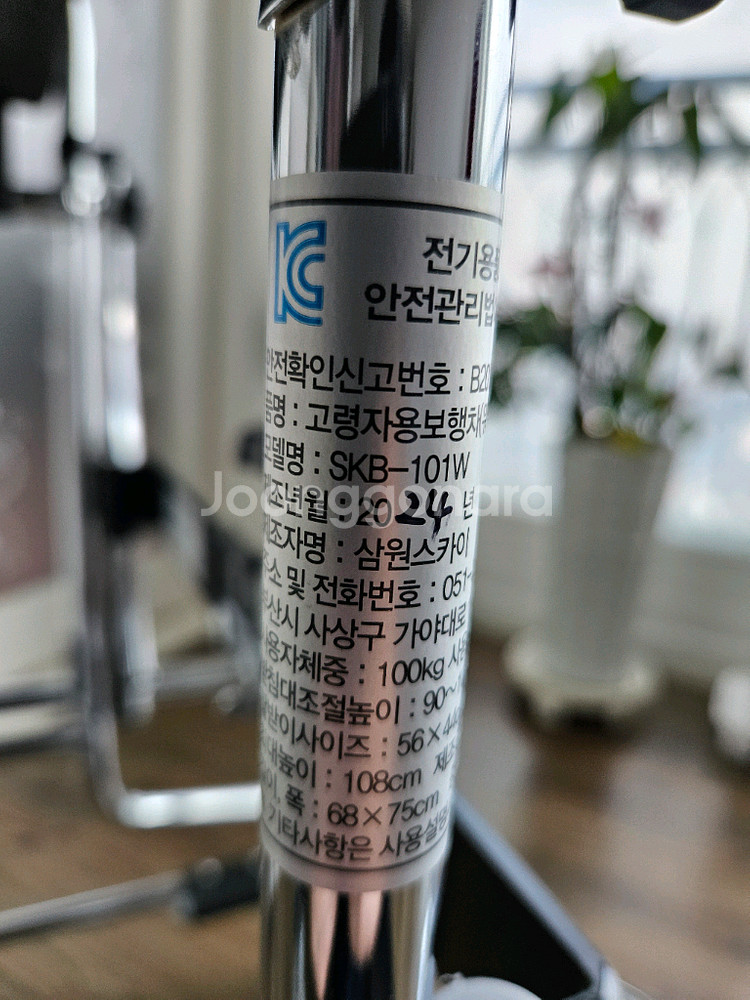 환자용보행기--2
