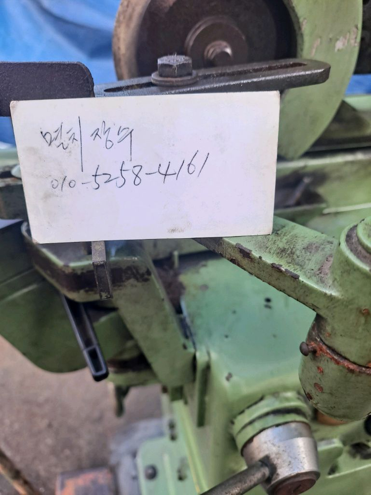 . 톱날 연마기--4