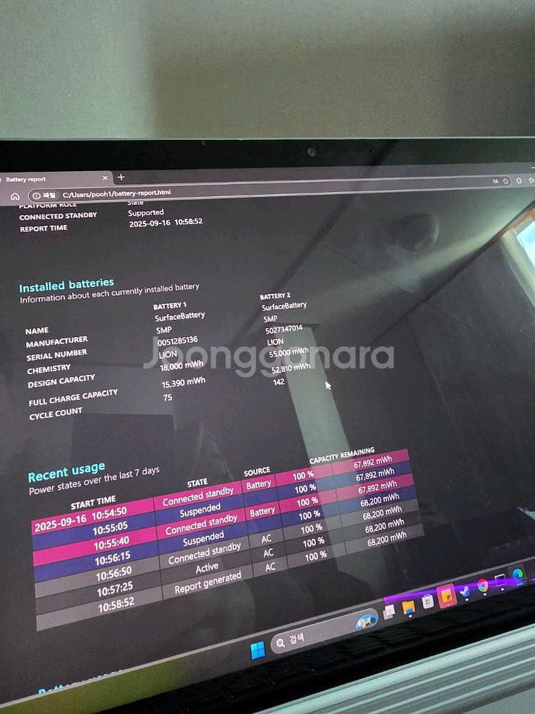 서피스북3 13.5인치 i7 외장그래픽 gtx1650--4