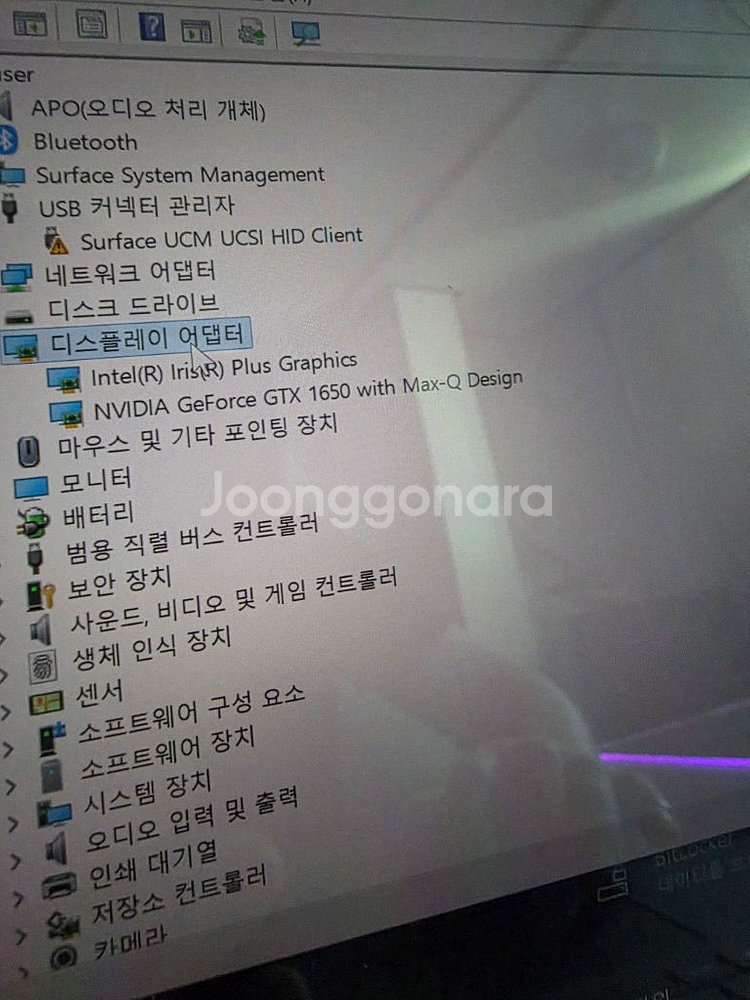 서피스북3 13.5인치 i7 외장그래픽 gtx1650--5