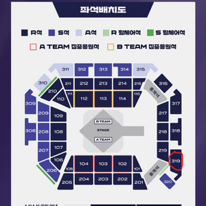 LCK 결승진출전 2연석 정가 양도