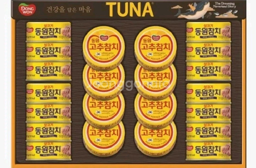 동원 S22호 새상품 팔아요 동원참치 2세트--0