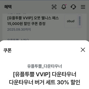 다운타우너 버거세트 할인권 1000원
