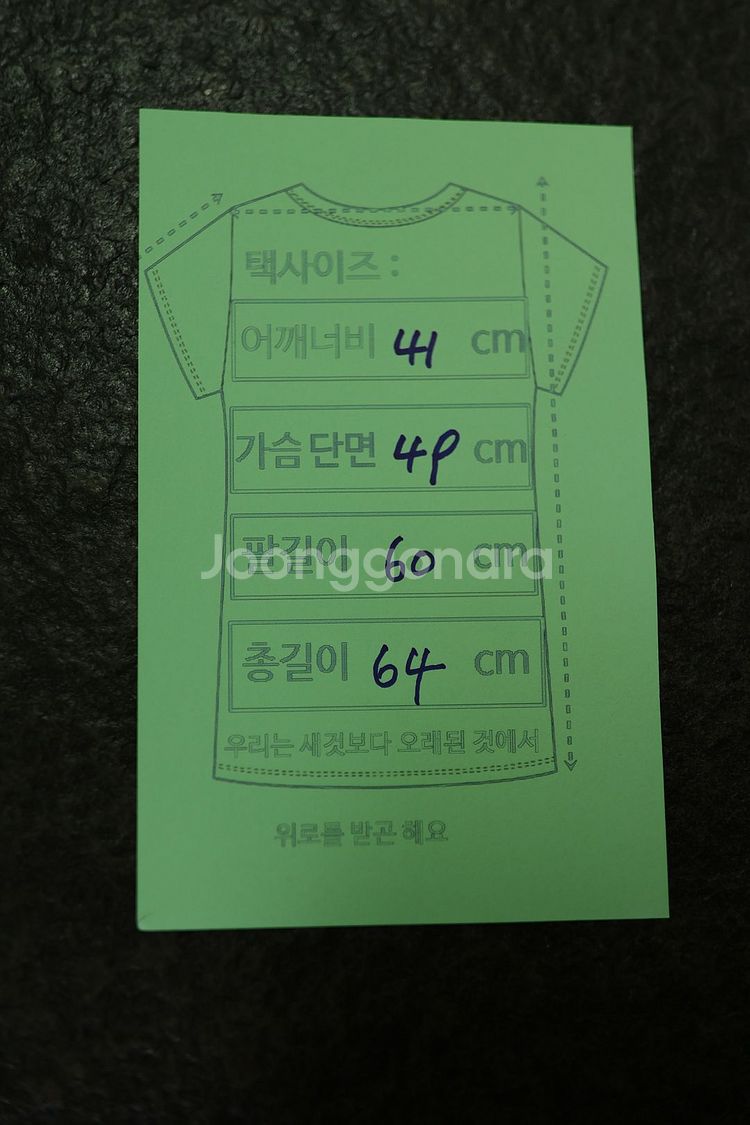 스톤아일랜드 와펜 크루넥 긴팔티 M 공용--6