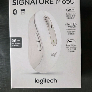 로지텍 시그니처 M650 마우스 미개봉 정풐