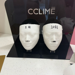 끌리메 대전 시청점 양도 (경락마사지)