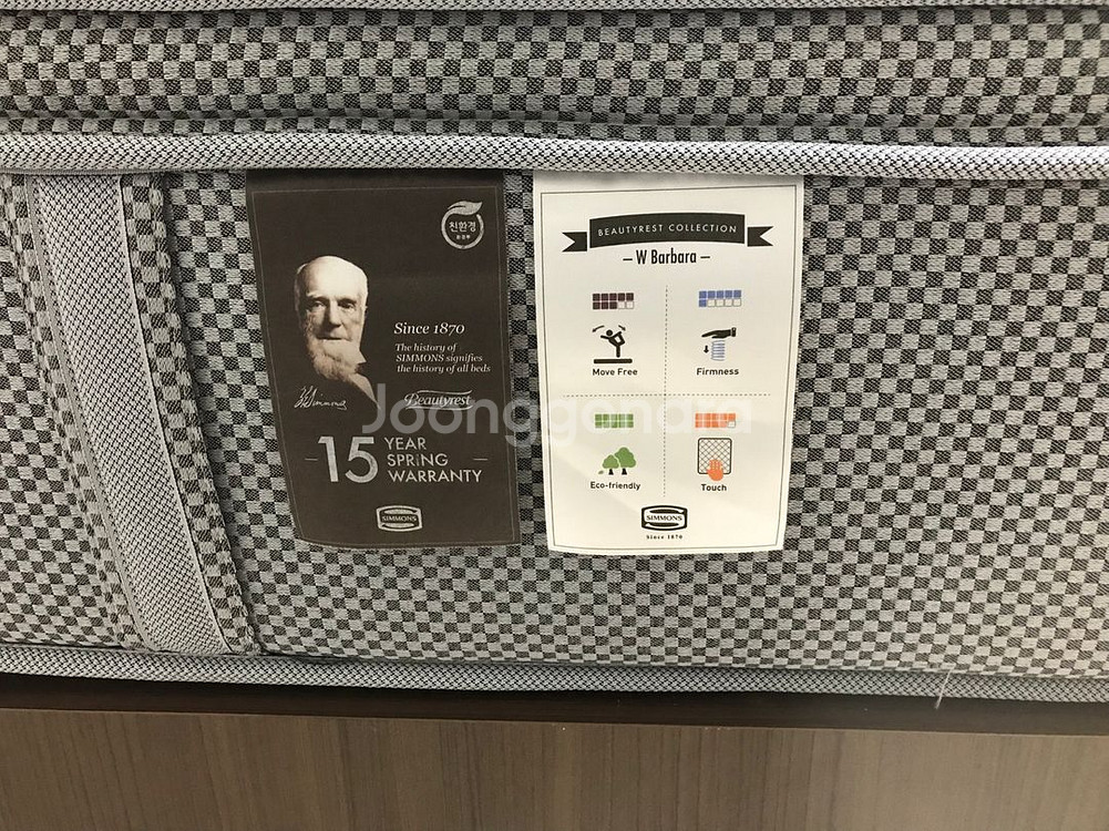 시몬스 퀸 침대 (뷰티레스트 매트리스 + 프레임)--2