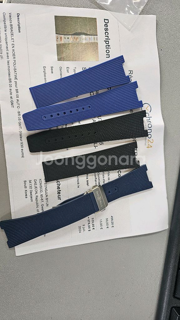 벨앤로스 br05 청판 풀박 및 정품러버밴드 포함--5