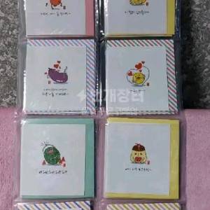 1판 40장) 500 토닥토닥미니카드