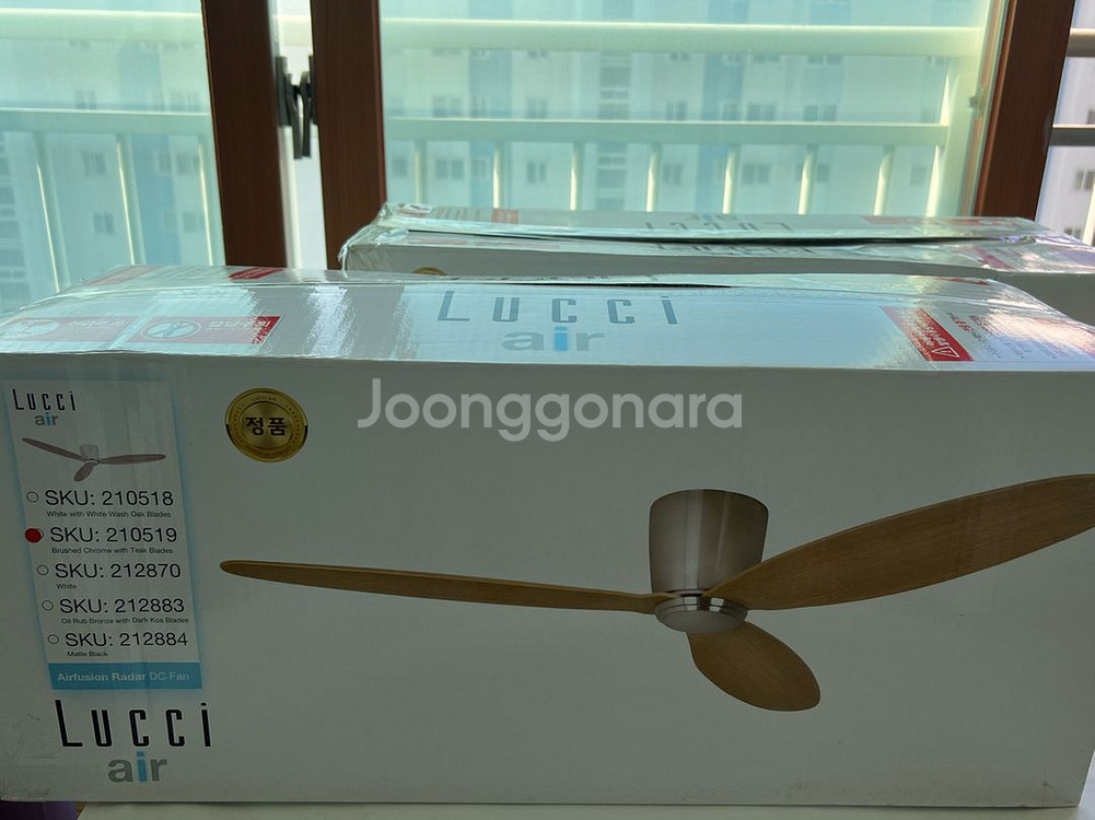 루씨에어 실링팬 크림티크 132cm--0
