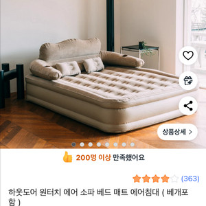 에어메트+에어건 판매(실사용 1회)