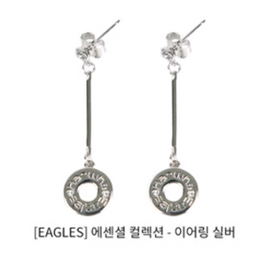 한화이글스 실버 귀걸이 이어링(새상품)