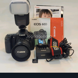 캐논정품 EOS 60D 18-55 IS II+풀례쉬