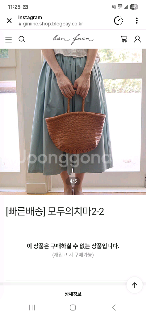 본빠옹 모두의치마 2-2 라이트그레이--1