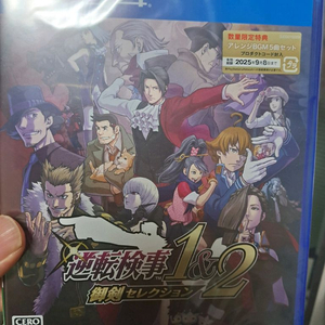 ps4 역전검사1&2 일판 새상품 한글나옴