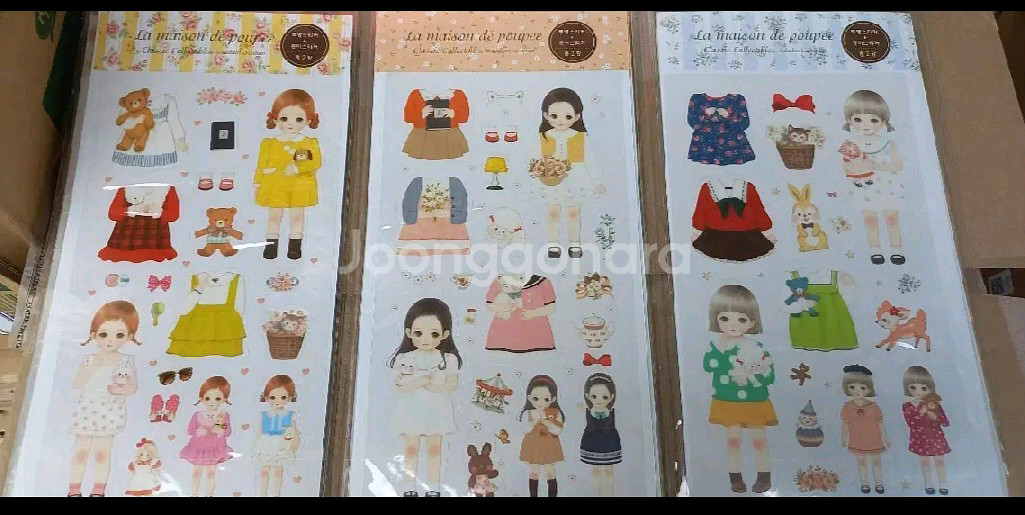 12팩) 마론 큐티스티커--2