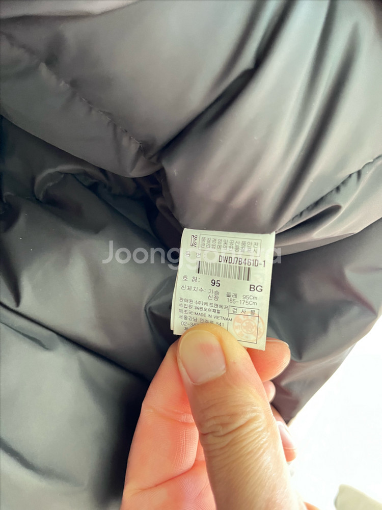 디스커버리 익스페디션 패딩 아이보리--1