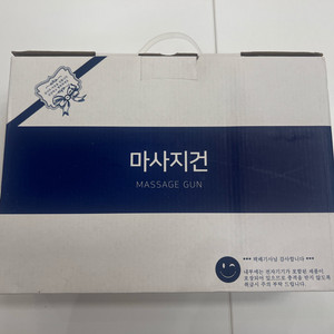[미사용 새제품] 제스파 바이머 마사지건 안마기