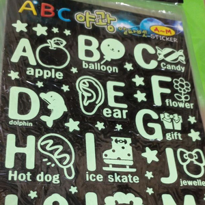 1판 20장) ABC 야광 알파벳스티커