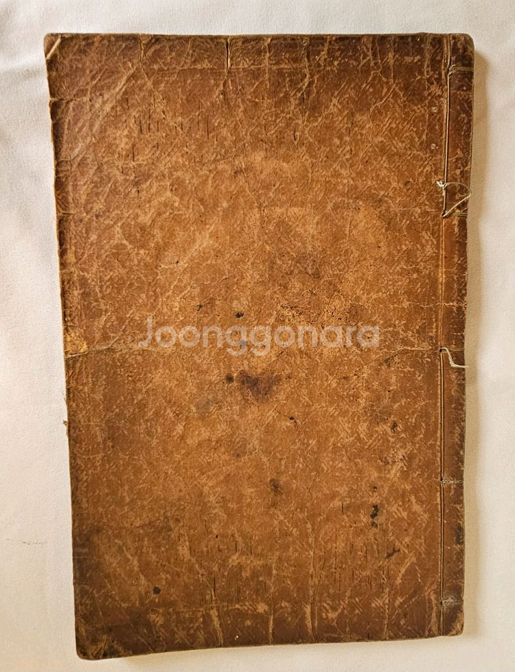 조선시대 동의보감 잡병편--2