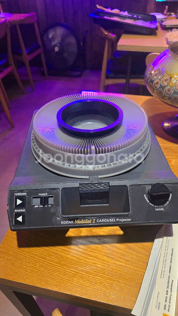 코닥 슬라이드프로젝트--3