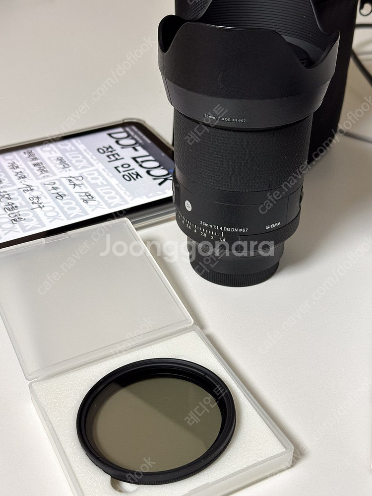 시그마 아트 35mm F1.4 DGDN 모델 팝니다.--1