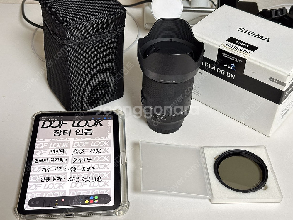 시그마 아트 35mm F1.4 DGDN 모델 팝니다.--8