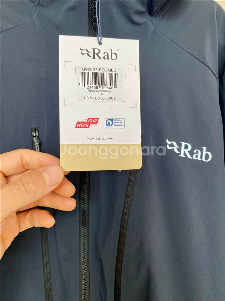 랩(rab) 보리얼리스 후디 벨루가(L)--1
